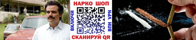 Виды наркоты Теберда Кокаин Конопля МЕФ Гашиш