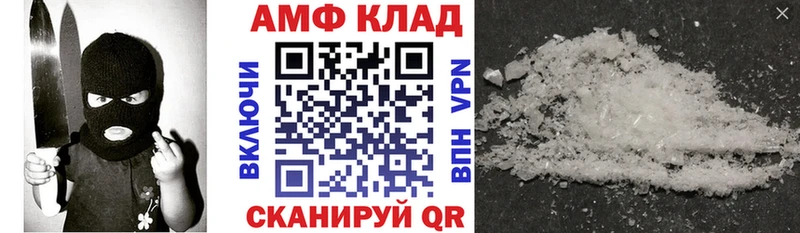 сколько стоит  Теберда  Амфетамин 98% 