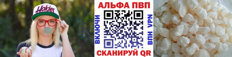 Alfa_PVP мука  ссылка на мегу ссылка  Теберда  как найти закладки 