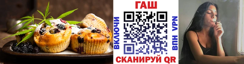 как найти наркотики  Теберда  Еда ТГК марихуана 