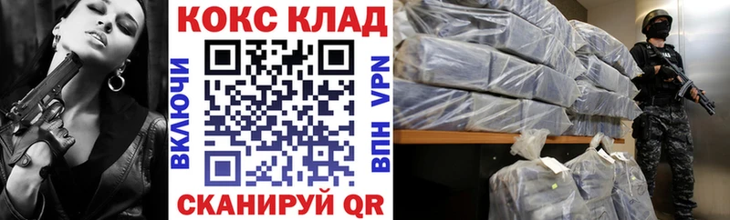 Кокаин Колумбийский сколько стоит Теберда
