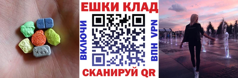Ecstasy MDMA  где купить   Теберда 
