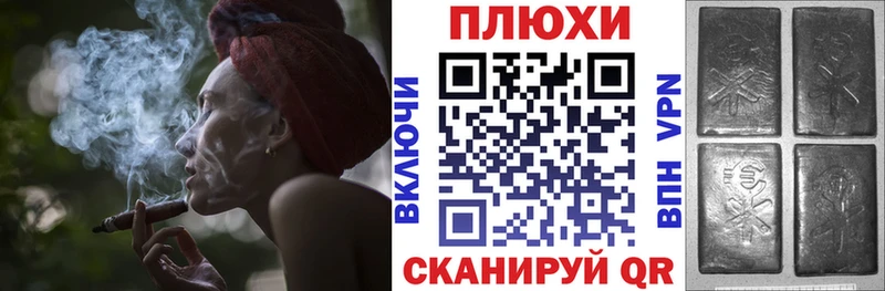 ГАШ Cannabis ОМГ ОМГ онион Теберда дарнет шоп