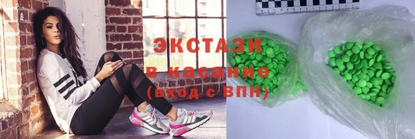 мдпв Армянск