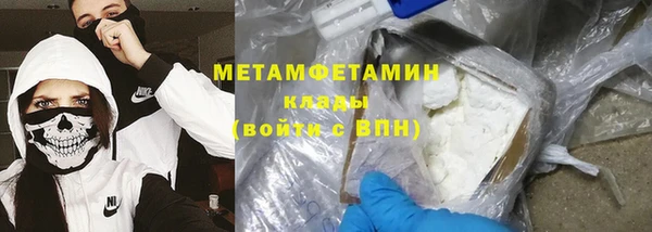 мефедрон Аркадак