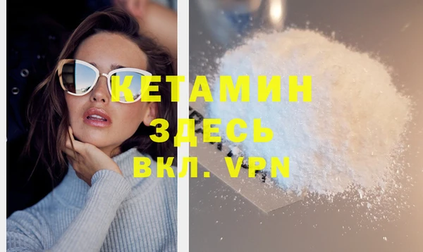мефедрон Аркадак