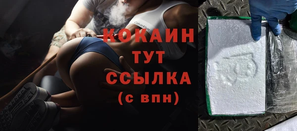 мефедрон Аркадак