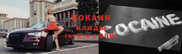 мефедрон Аркадак