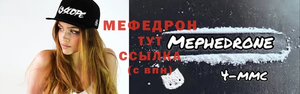 мефедрон Аркадак