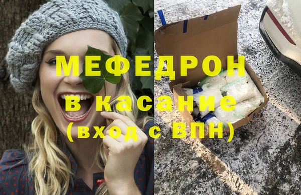 мдпв Армянск