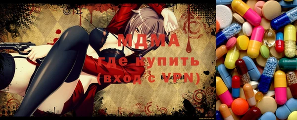 мдпв Армянск