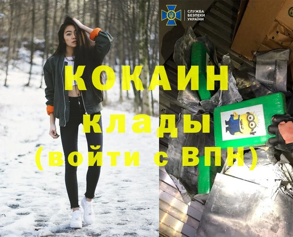мефедрон Аркадак