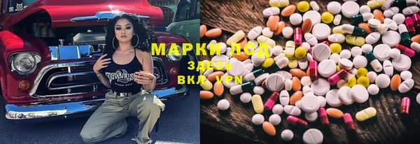 мефедрон Аркадак