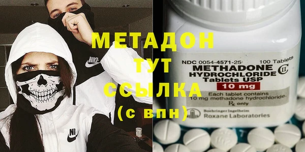 меф VHQ Волоколамск