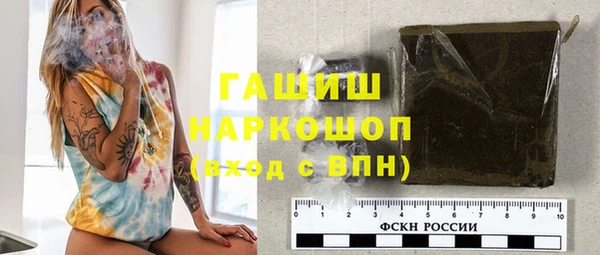 мефедрон Аркадак