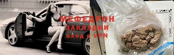 мефедрон Аркадак