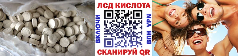 мориарти Telegram  продажа наркотиков  Теберда  ЛСД экстази кислота 