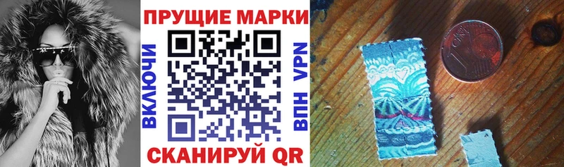Наркотические марки 1500мкг  Теберда 