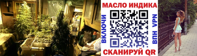 Дистиллят ТГК концентрат  купить   Теберда 