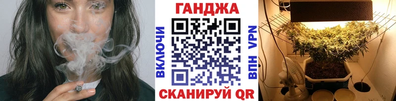 Канабис гибрид  хочу   Теберда 